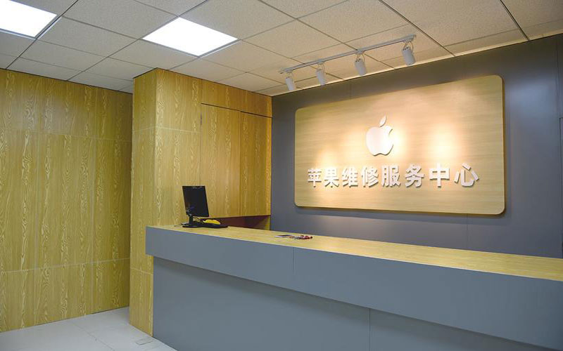 武汉黄陂区上海苹果维修服务网点