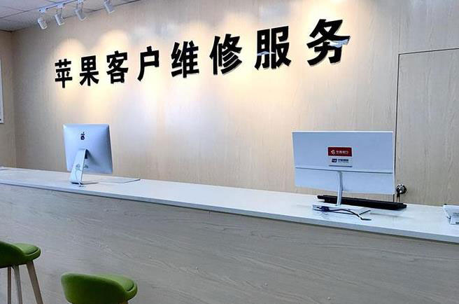武汉黄陂区苹果维修服务网点