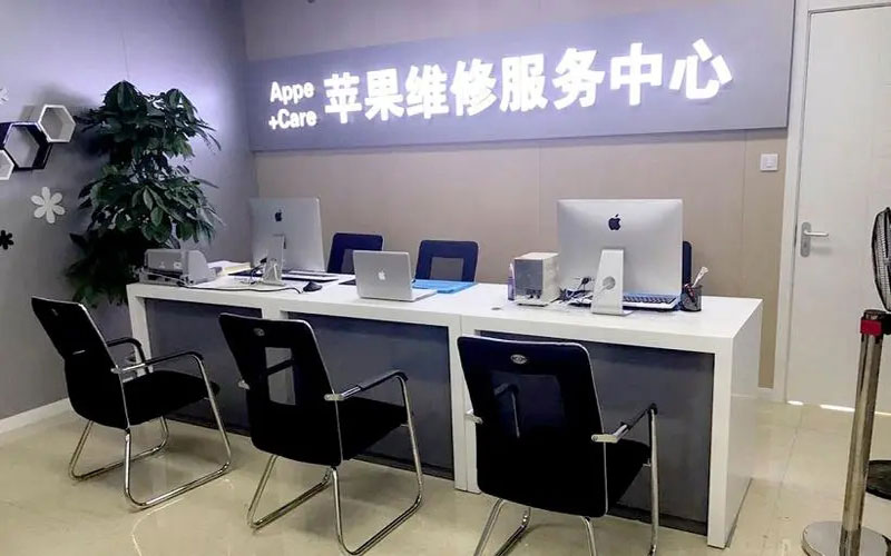 武汉黄陂区北京苹果维修服务网点
